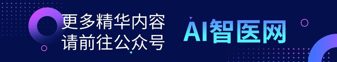 医疗智能设备难住老人_智能医疗设备_医疗智能设备系统
