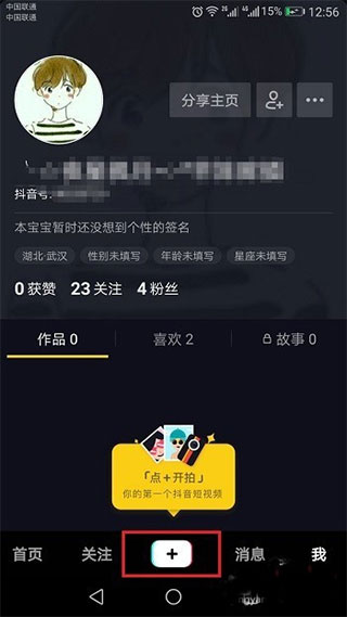 视频分享_短视频分享_分享短片