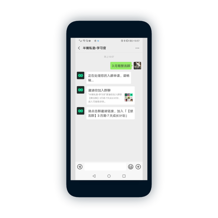 社群管理员是什么_社群管理是什么意思_社群管理